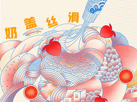 满满香醇促使爱从口开｜大广赛之前系列作品