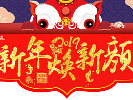 吊旗