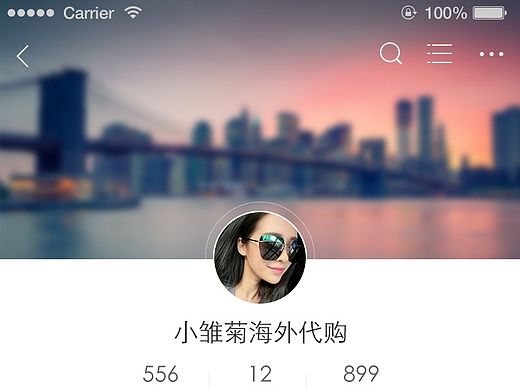 海蜜全球购界面设计（个人主页-ZMTI0ODQ2NDQ=） - APP界面 - 站酷设计师谢静原创素材 - 站酷ZCOOL