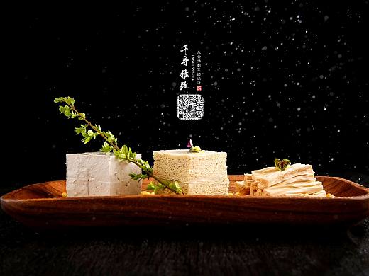 千寻雅致 菜品摄影 美食摄影 菜谱制作 菜单制作