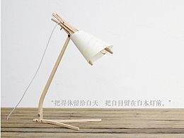 灯