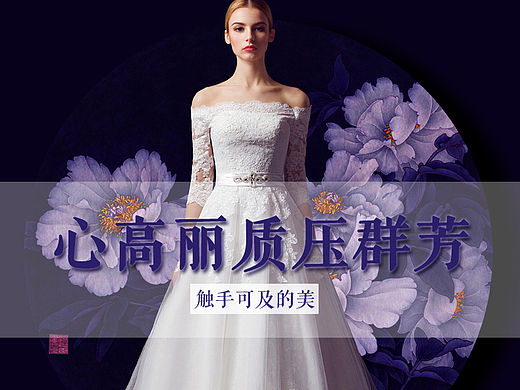 从事美工三个月,详情页