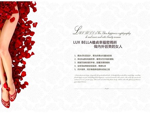 整形-私密（个人主页-ZMTMxNTczODg=） - 品牌 - 站酷设计师yanle1314原创素材 - 站酷ZCOOL