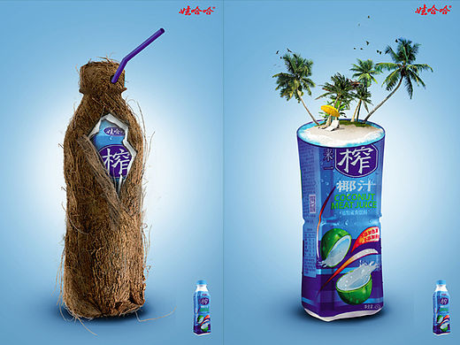 广告创意设计