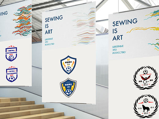 球队队标设计 （篮球-足球）方永声作品