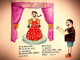 小红书借鉴插画