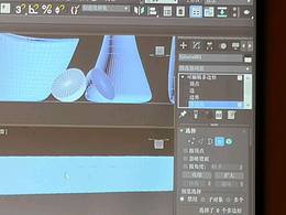 產(chǎn)品設(shè)計3dmax