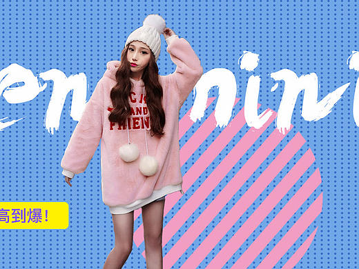 TEN MINI 日韩女装BANNER