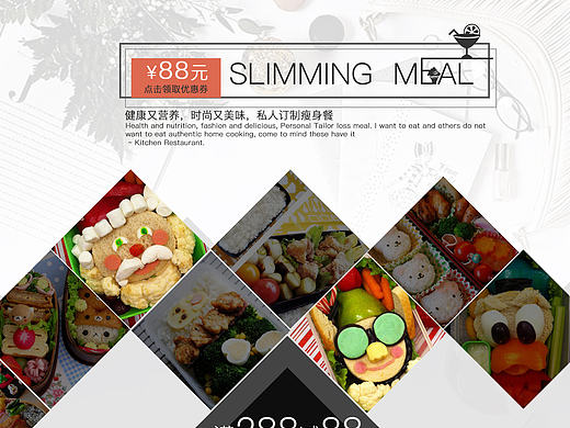 WEB DESIGN（个人主页-ZMTc2NTY4NjA=） - 运营设计 - 站酷设计师哎呀呀小狒狒原创素材 - 站酷ZCOOL