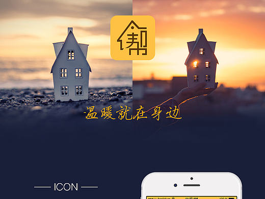 社区社交类APP-邻帮（个人主页-ZMTgyMzUxNjg=） - APP界面 - 站酷设计师Winnie666原创素材 - 站酷ZCOOL