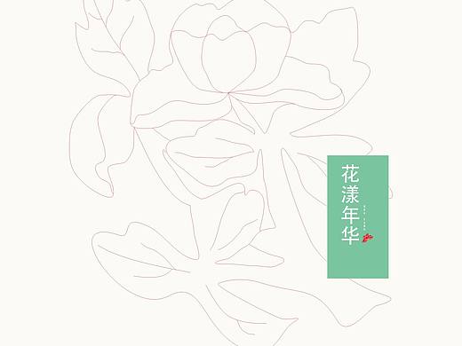 花漾年华（个人主页-ZMTcwOTU2NjQ=） - 包装 - 站酷设计师tudou土原创素材 - 站酷ZCOOL