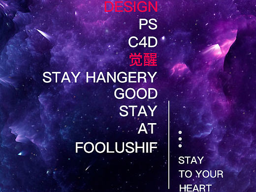 C4D制作的酷炫星球海报  