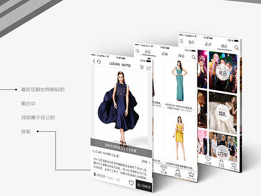 租赁app（个人主页-ZMTg5ODgyNDQ=） - APP界面 - 站酷设计师白白UI原创素材 - 站酷ZCOOL