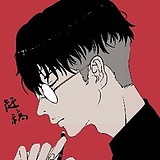 铨耶爱养猪的头像