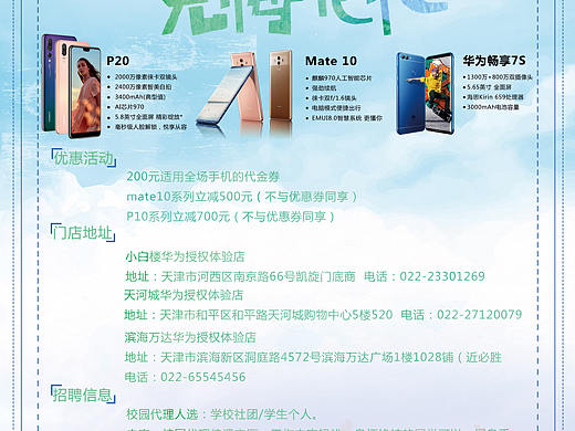 海报