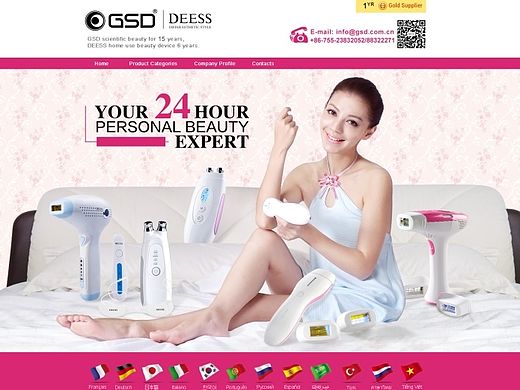 美容仪器  阿里国际站