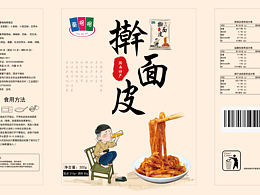 袋装设计