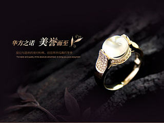 珠宝首饰网站（个人主页-ZNTIwOTQ3Mg==） - 企业官网 - 站酷设计师67446320原创素材 - 站酷ZCOOL