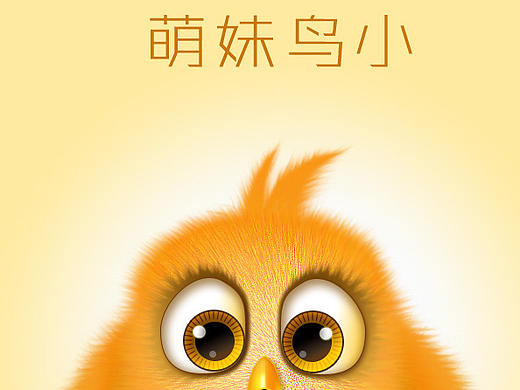 愤怒小鸟 小绿猪（个人主页-ZMTc2ODIzMDQ=） - 其他动漫 - 站酷设计师xiaona小娜原创素材 - 站酷ZCOOL