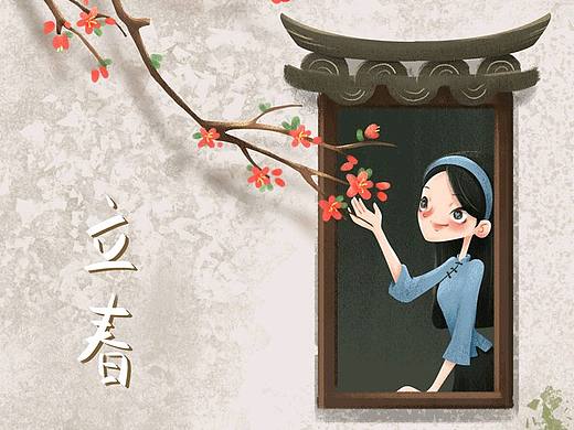 二十四节气插图之(一)