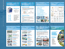 企業(yè)文化展板設(shè)計(jì)，醫(yī)療設(shè)備