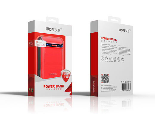 移动电源包装