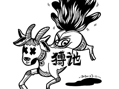 【南山一经】—【猼訑】