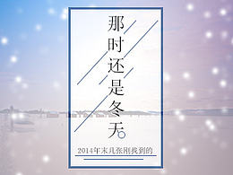 发的有点晚了