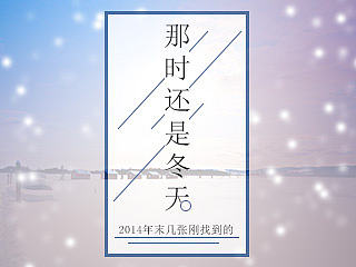 发的有点晚了（个人主页-ZMTIzMTY4ODg=） - 电商 - 站酷设计师小丨一丨熋原创素材 - 站酷ZCOOL