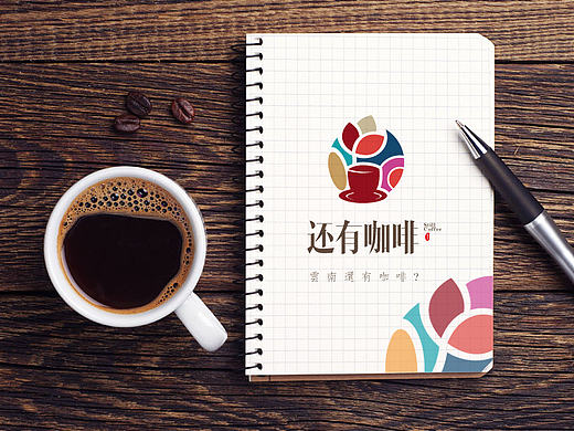 云南民族风咖啡标志LOGO设计VI设计