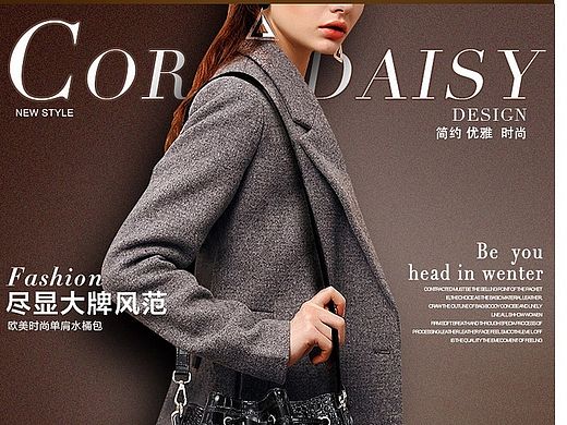 天猫淘宝中高端女包钱包大包详情页海报首页banner创意高端
