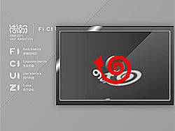 浩瀚动画 全站界面