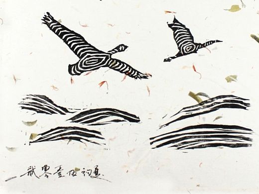 《动物》版画