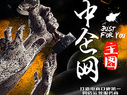 中企網(wǎng)主圖