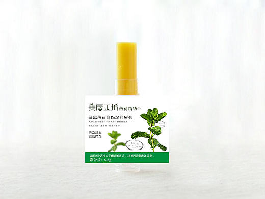 手工唇膏  包装设计  不干胶贴纸  
