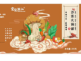 牛肉酱详情