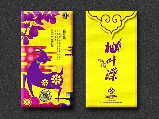 红包