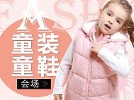  多种风格BANNER