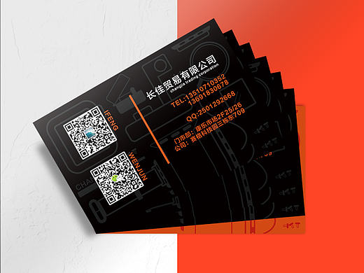 长佳公司名片设计