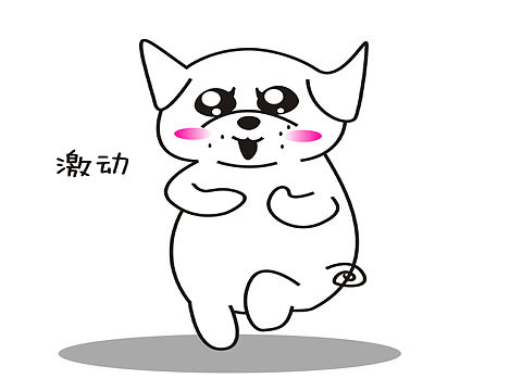 表情包