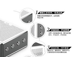 z2高保真無線藍(lán)牙音箱的寶貝詳情