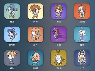 秦时明月迷（个人主页-ZNDEyMDQ0MA==） - 图案 - 站酷设计师嘿嘿9_9原创素材 - 站酷ZCOOL