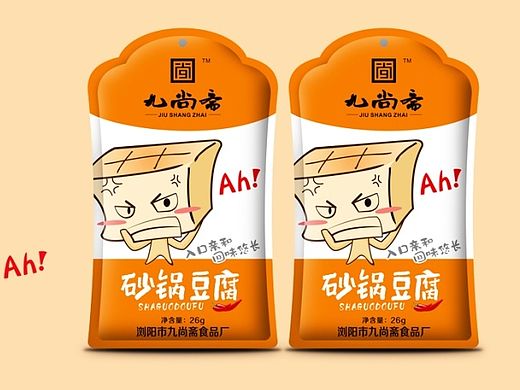 熟食包装