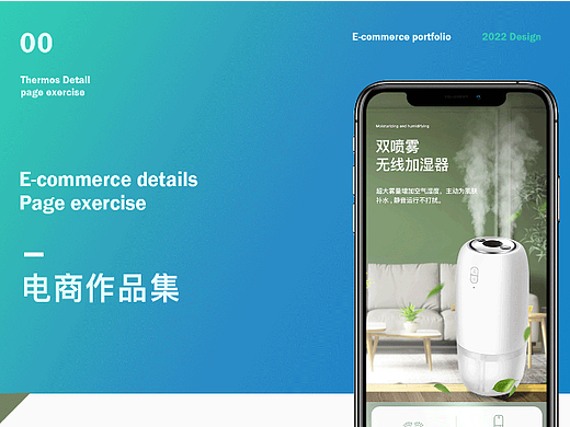 关于3个月的电商美工练习