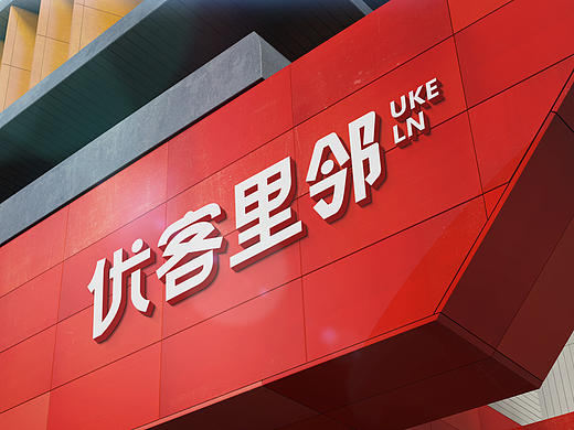 厂房改造方案