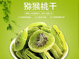 详情
