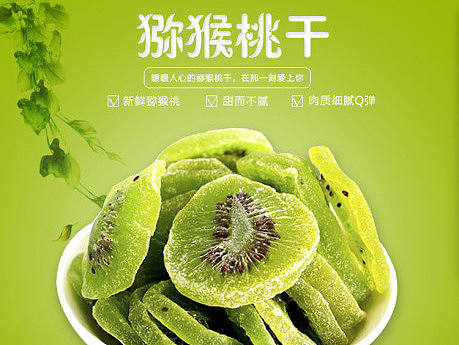 详情（个人主页-ZMTk2MTc4Mjg=） - 电商 - 站酷设计师wyr765073431原创素材 - 站酷ZCOOL