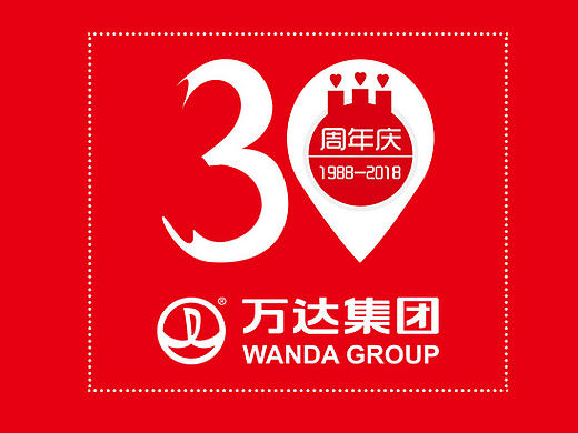 萬達30周年慶logo設計（個人主頁-ZMTY3MDIyNjA=） - Logo - 站酷設計師Q_Qsunny原創(chuàng)素材 - 站酷ZCOOL