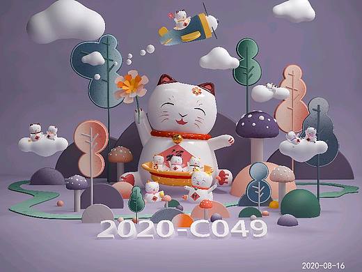 C4D招财猫乐园