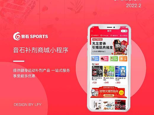 跨境商城小程序页面